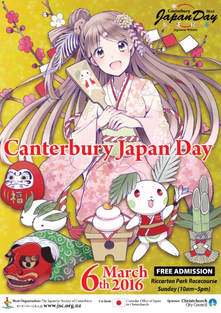 Japan Day